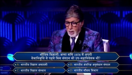 KBC - Season 17 - 11th September 2025